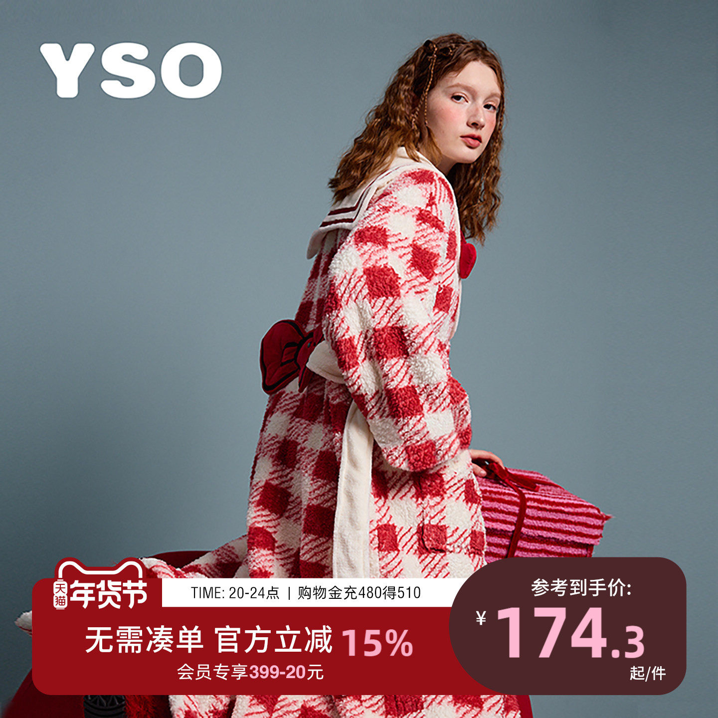 yso【礼物系列】睡衣女格子长款外套女秋冬加厚保暖百搭开衫睡袍D,女士内衣/男士内衣/家居服,睡袍/浴袍,淘宝优惠券,粉丝福利购,淘宝优惠卷