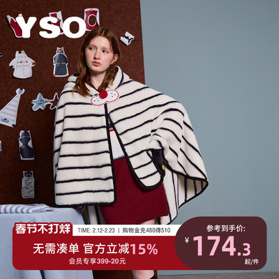 yso【酷猫系列】睡衣女条纹披肩秋冬加厚保暖斗篷学生百搭潮外搭D