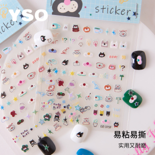 饰 贴纸美甲贴纸可爱酷猫浮雕手账手机壳diy装 YSO限量酷猫周边