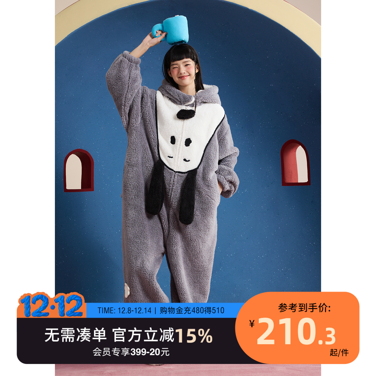 yso【史努比联名】睡衣女秋冬卡通可爱小狗珊瑚绒加厚连体睡衣D