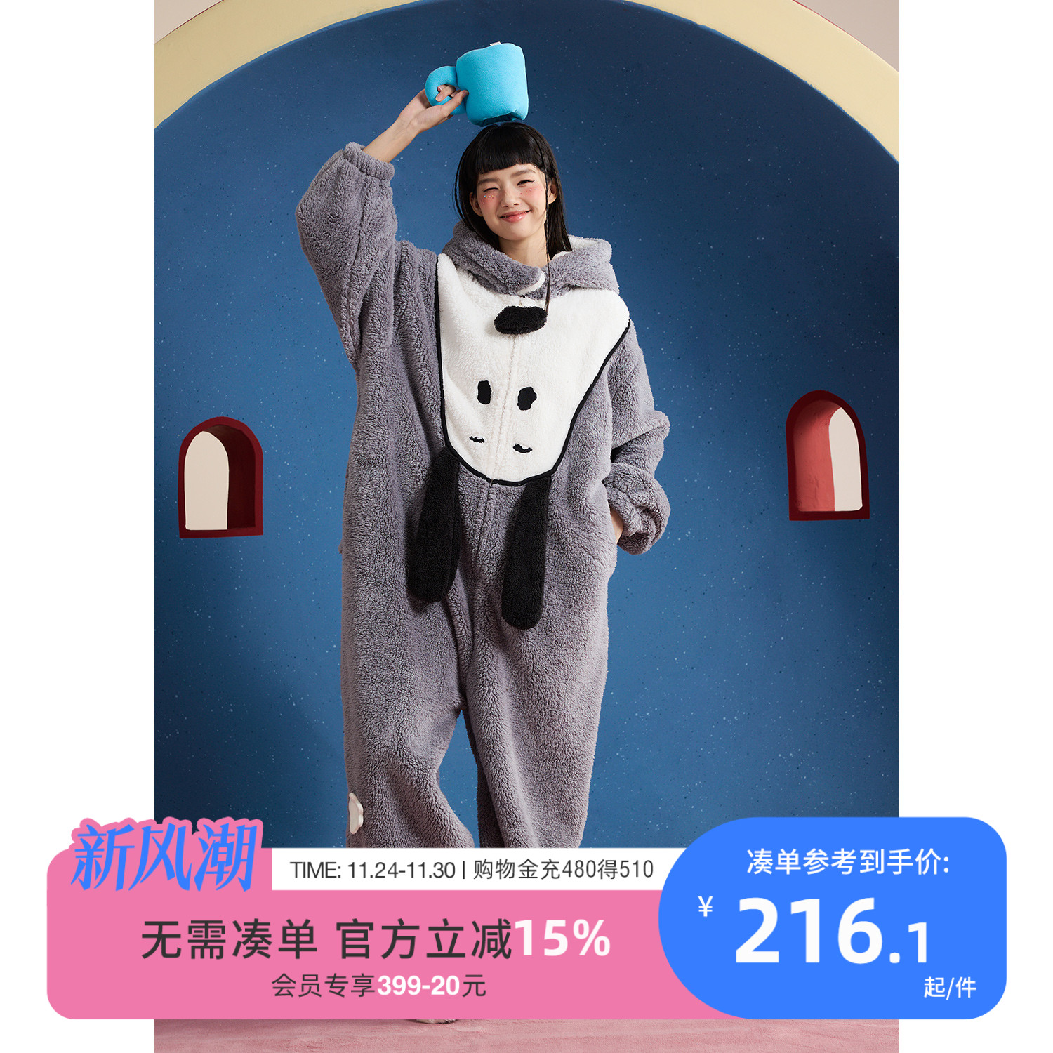 yso【史努比联名】睡衣女秋冬卡通可爱小狗珊瑚绒加厚连体睡衣D