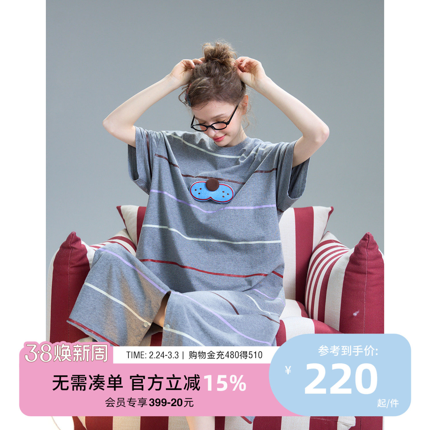 yso【酷猫系列】连体睡衣女款夏条纹睡裙可爱家居服凉感可外穿B - yso旗舰店出品