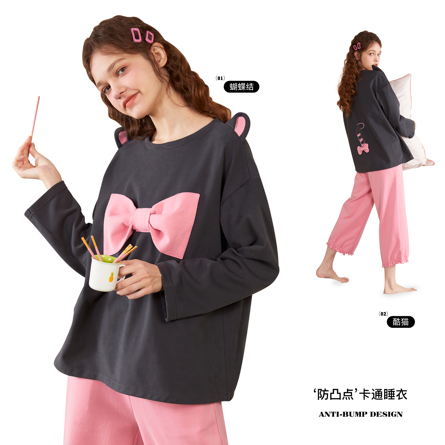 睡衣女春秋长袖免胸垫