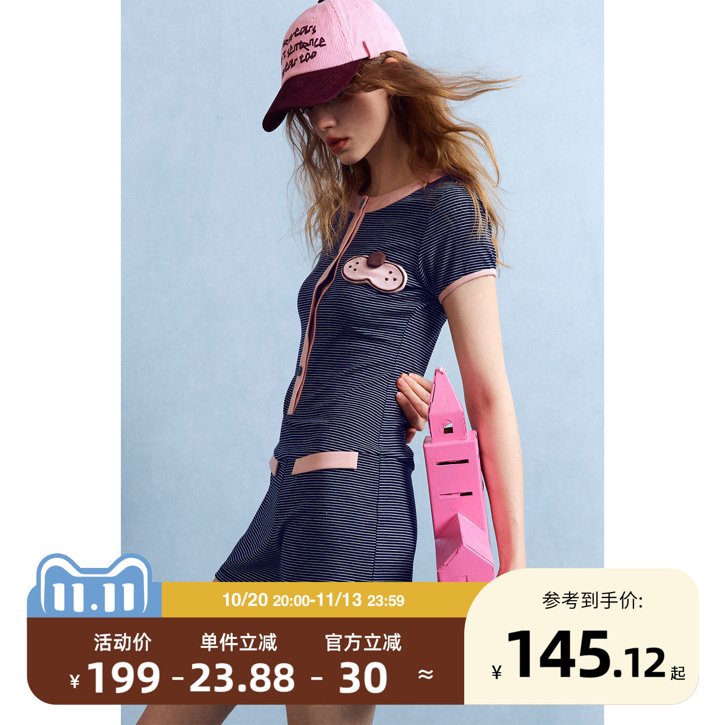 yso【酷猫系列】睡衣女夏季休闲运动风条纹连体家居服套装B