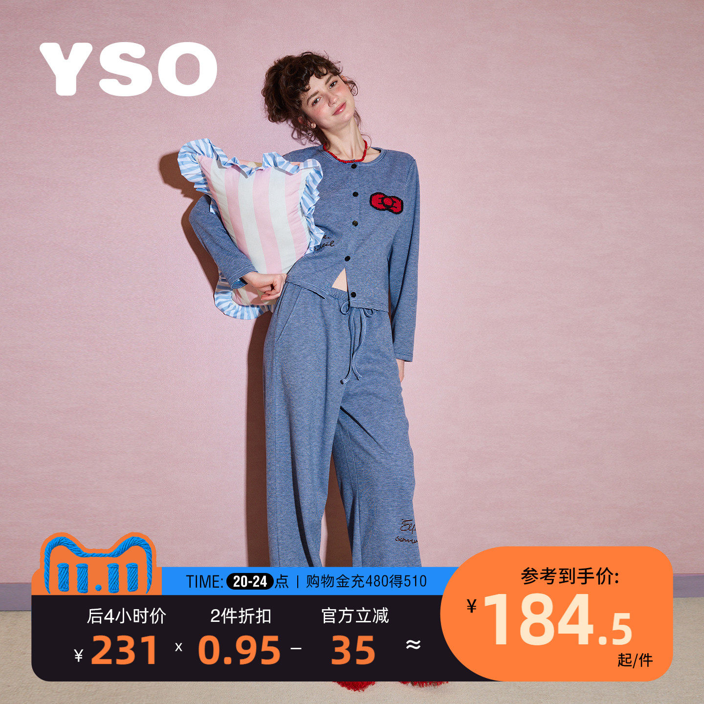 yso【礼物系列】睡衣女秋冬新款睡衣套装蝴蝶结可外穿家居服C