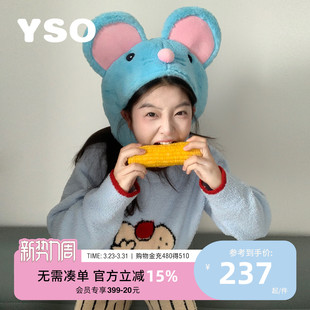 家居服套装 yso 半边绒卡通条纹长裤 睡衣女秋冬新款 酷猫系列