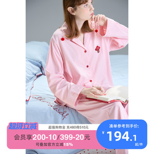 yso 礼物系列 睡衣女春秋棉简约高级感可外穿家居服套装