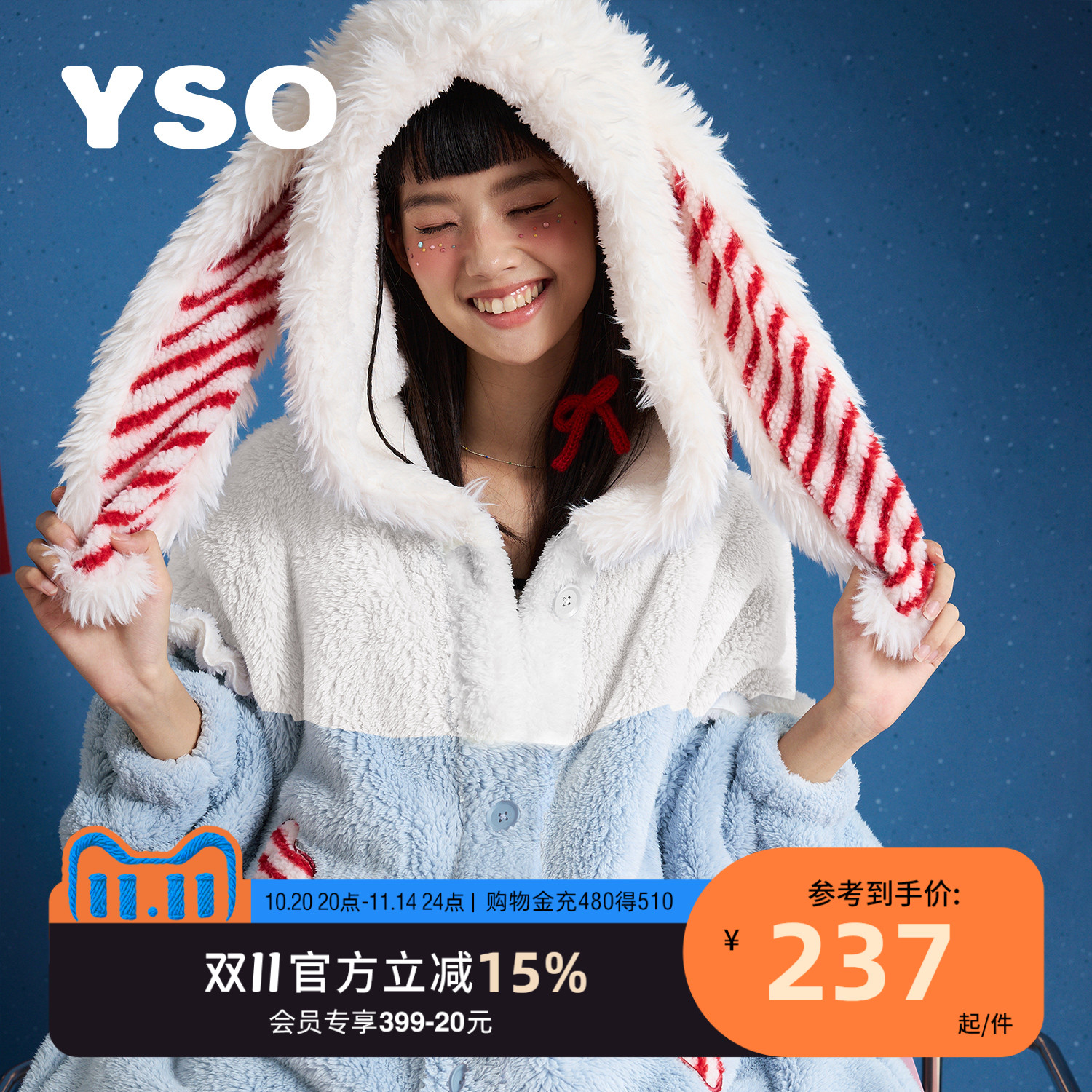 yso【礼物系列】睡裙女秋冬加绒甜美蝴蝶结珊瑚绒长款睡衣冬季女D