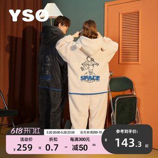 yso冬季 情侣睡衣女宇航员珊瑚绒卡通连体睡衣男可外出家居服D