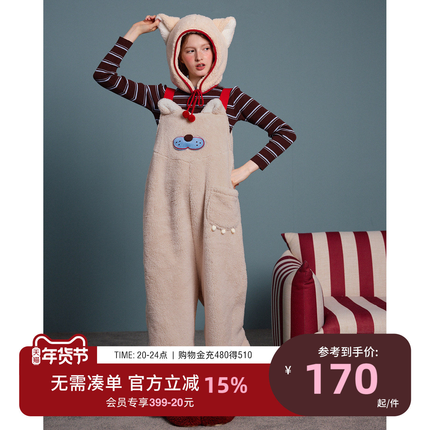 yso【酷猫系列】睡衣女秋冬新款背带裤卡通可爱保暖家居服连衣D,女士内衣/男士内衣/家居服,睡衣/家居服套装,淘宝优惠券,粉丝福利购,淘宝优惠卷