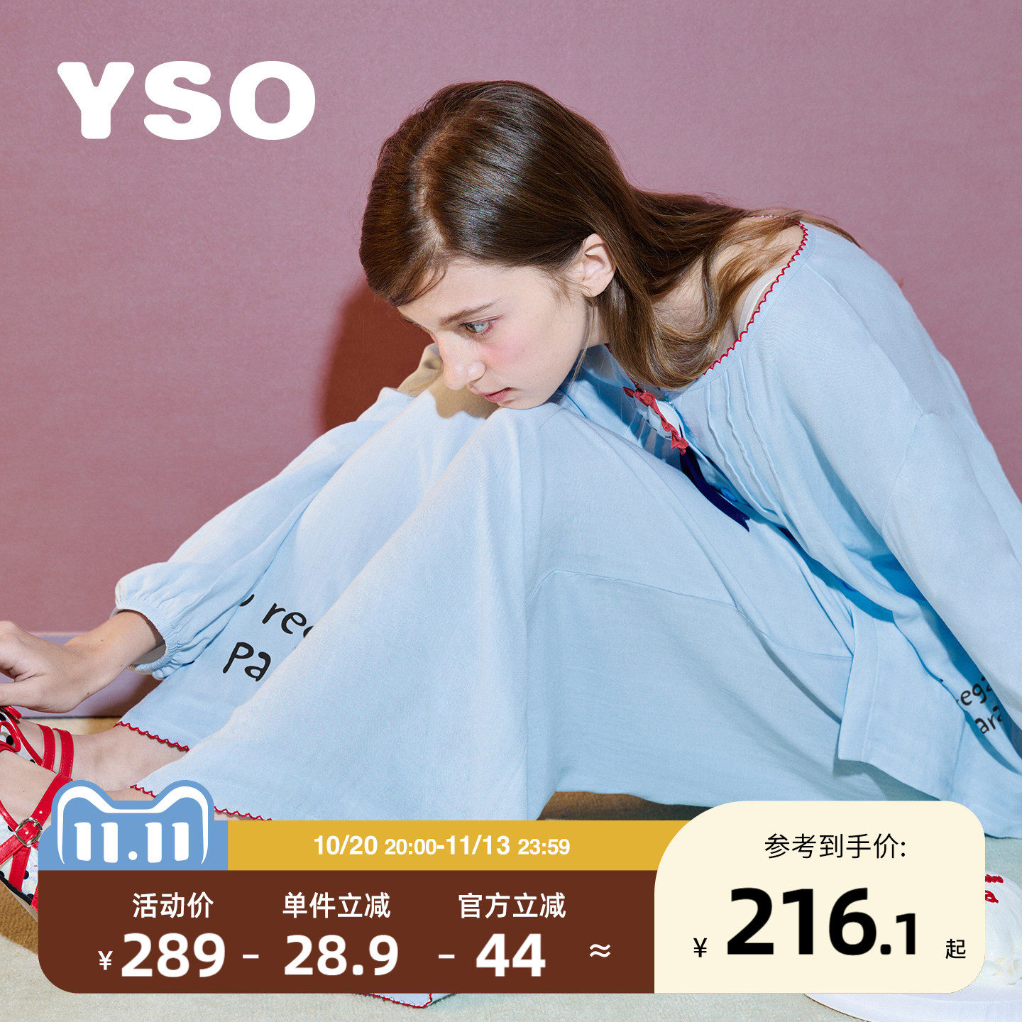 yso【礼物系列】睡衣女春夏新款双层纱水蓝色甜美可爱家居服套装A