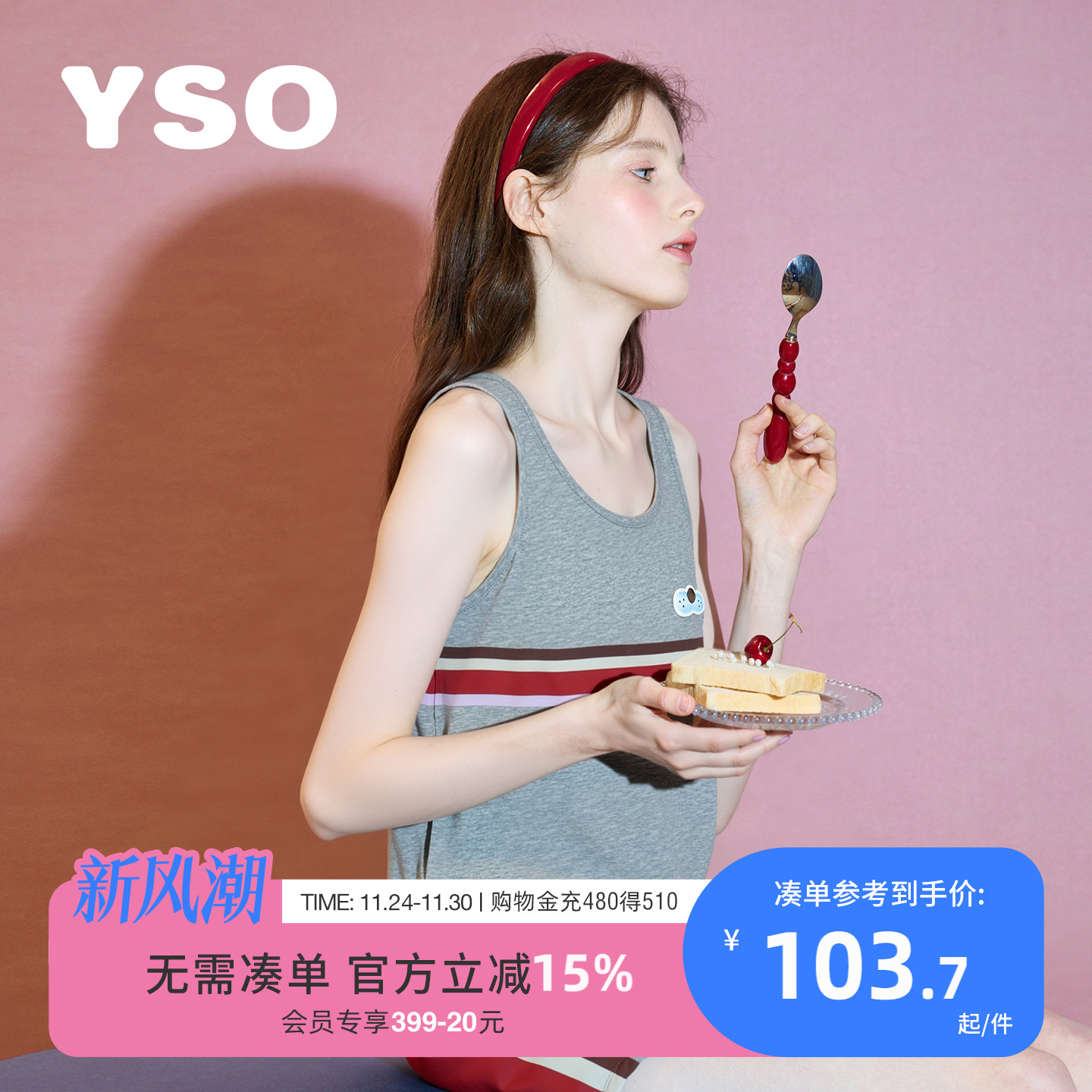 yso【酷猫系列】睡衣女夏季无袖短裤条纹运动可外穿家居服套装B