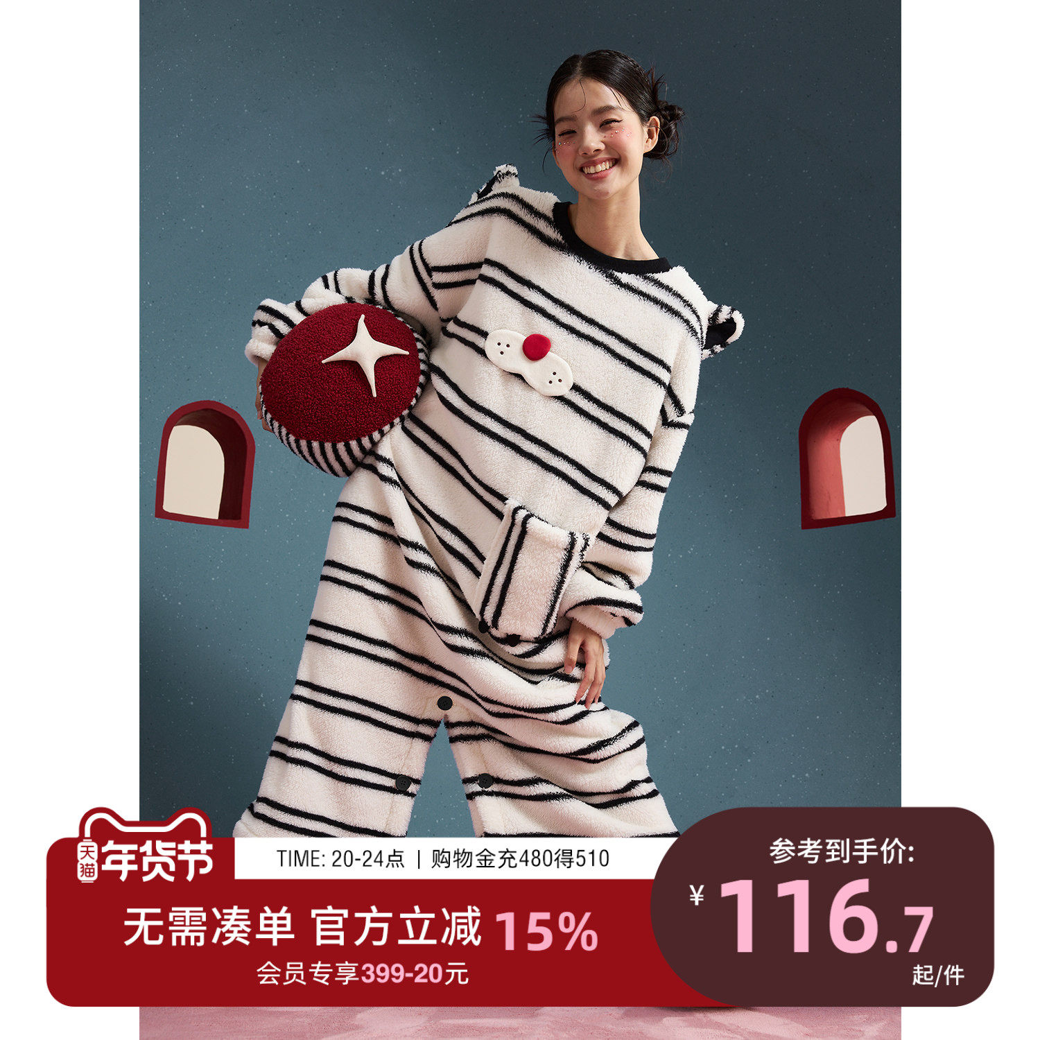 yso【酷猫系列】睡衣女连体睡裙两穿秋冬珊瑚绒可爱长款家居服D