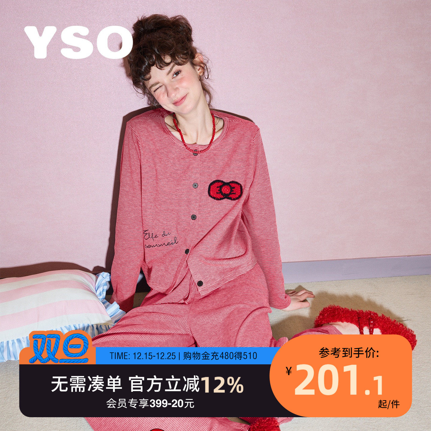 yso【红品系列】睡衣女秋冬新款睡衣套装蝴蝶结可外穿家居服C