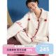 新款 半边绒睡衣女冬季 松弛感加绒厚可外穿家居服D 礼物系列 yso