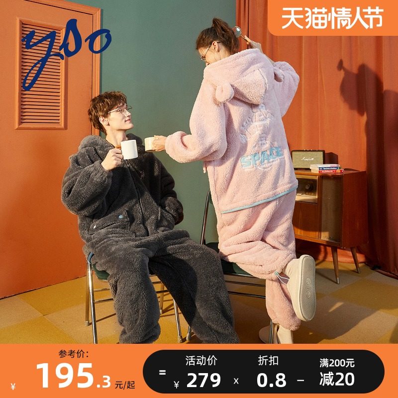宇航员连体睡衣女冬情侣冬季珊瑚绒男睡衣男款冬季男士家居服套装