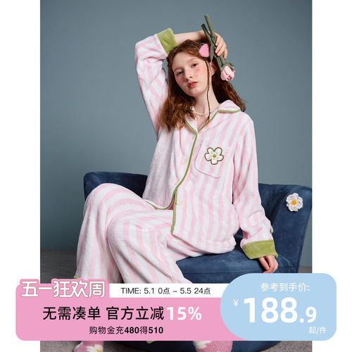 yso【花花梦园】睡衣女冬季加绒款粉色条纹牛奶绒甜美家居服套装D