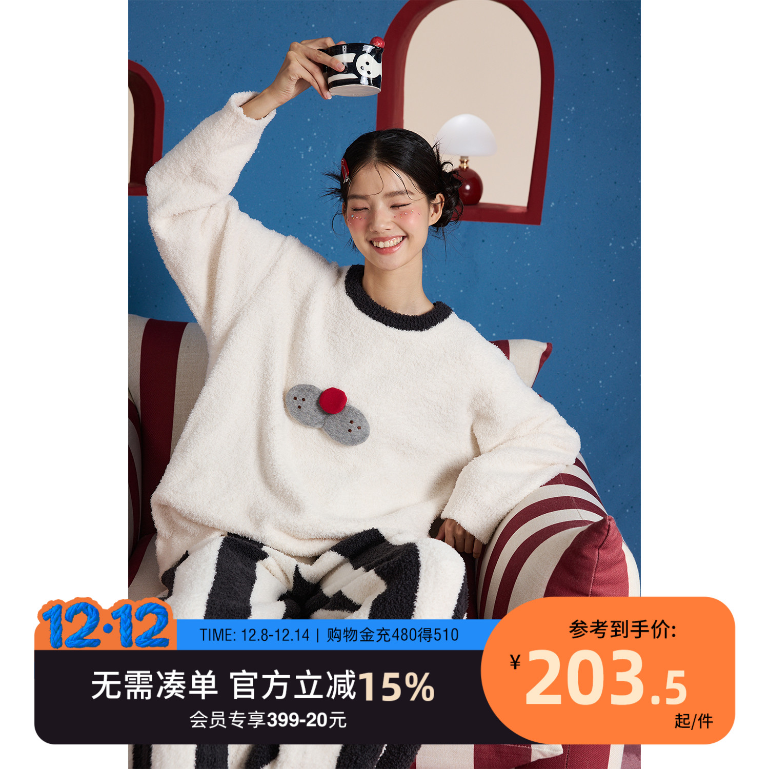 yso【酷猫系列】睡衣女冬季松弛感半边绒睡衣套装条纹卡通家居服D