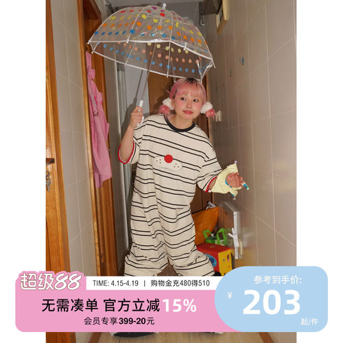 yso【酷猫系列】连体睡衣女夏睡裙可爱条纹家居服可外穿家居套装B