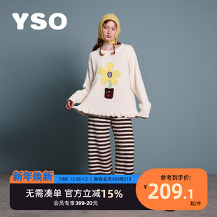 加绒有钱花半边绒保暖家居服套装 睡衣女秋冬新款 花花梦园 yso