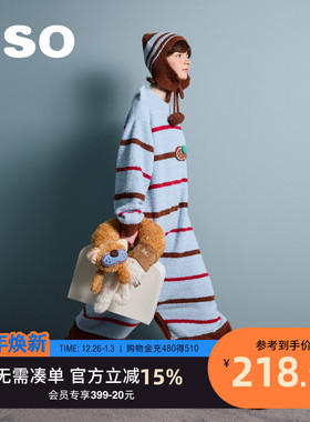 yso【酷猫系列】睡衣女条纹连体半边绒秋冬加厚保暖家居服套装D