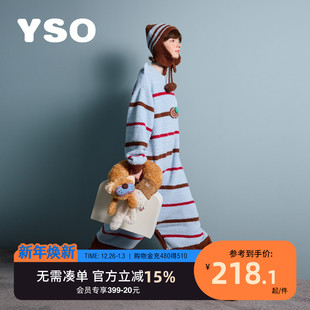睡衣女条纹连体半边绒秋冬加厚保暖家居服套装 yso 酷猫系列
