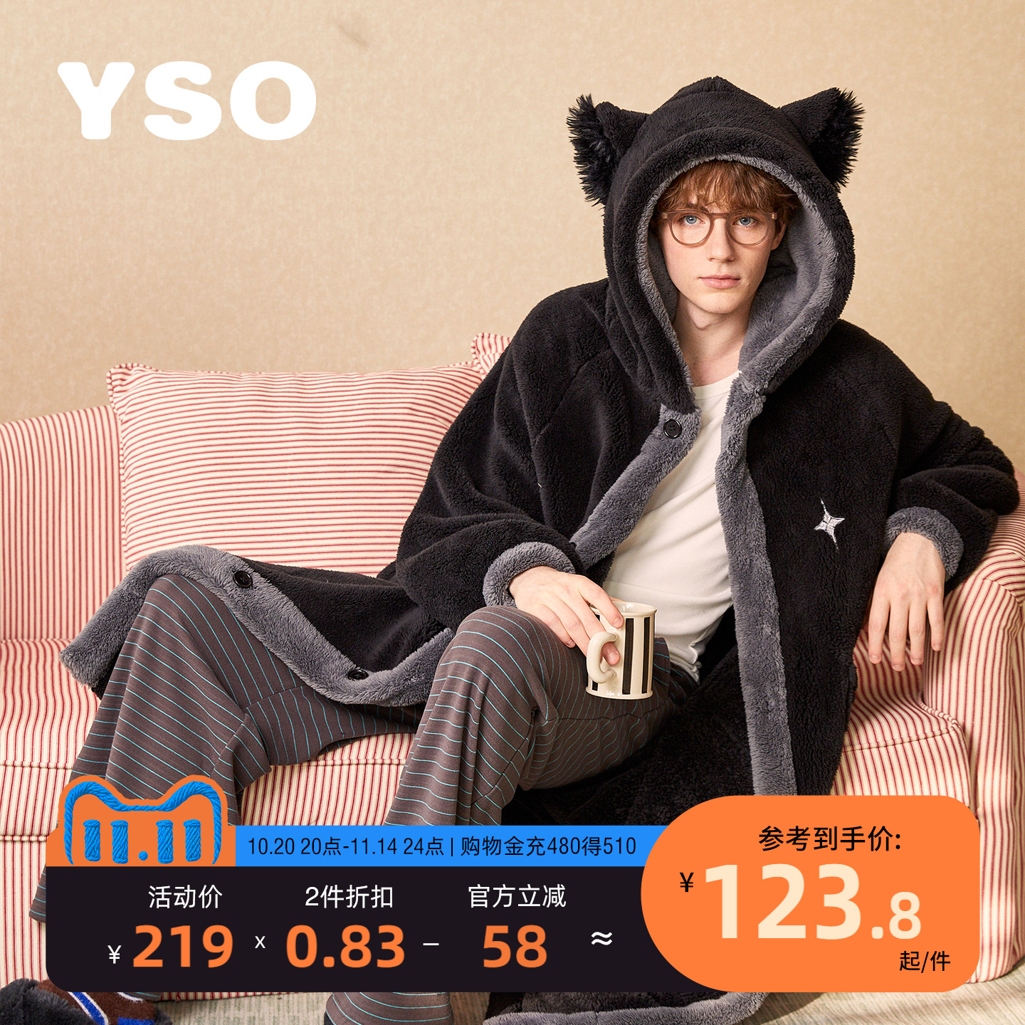 ysoyso【酷猫系列】睡袍男款秋冬加绒连帽卡通保暖休闲家居服