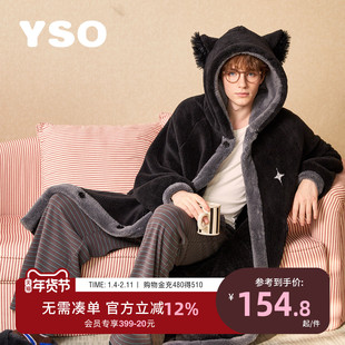 ysoyso【酷猫系列】睡袍男款秋冬加绒连帽卡通保暖休闲家居服