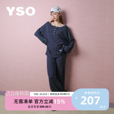 yso【酷猫系列】睡衣女春夏新款条纹长袖松弛感莫代尔家居服套装A