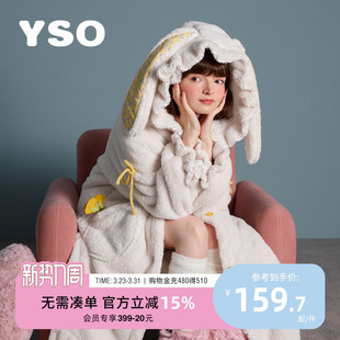 毛绒连帽卷边兔耳保暖家居服套装 睡衣女秋冬新款 礼物系列 yso