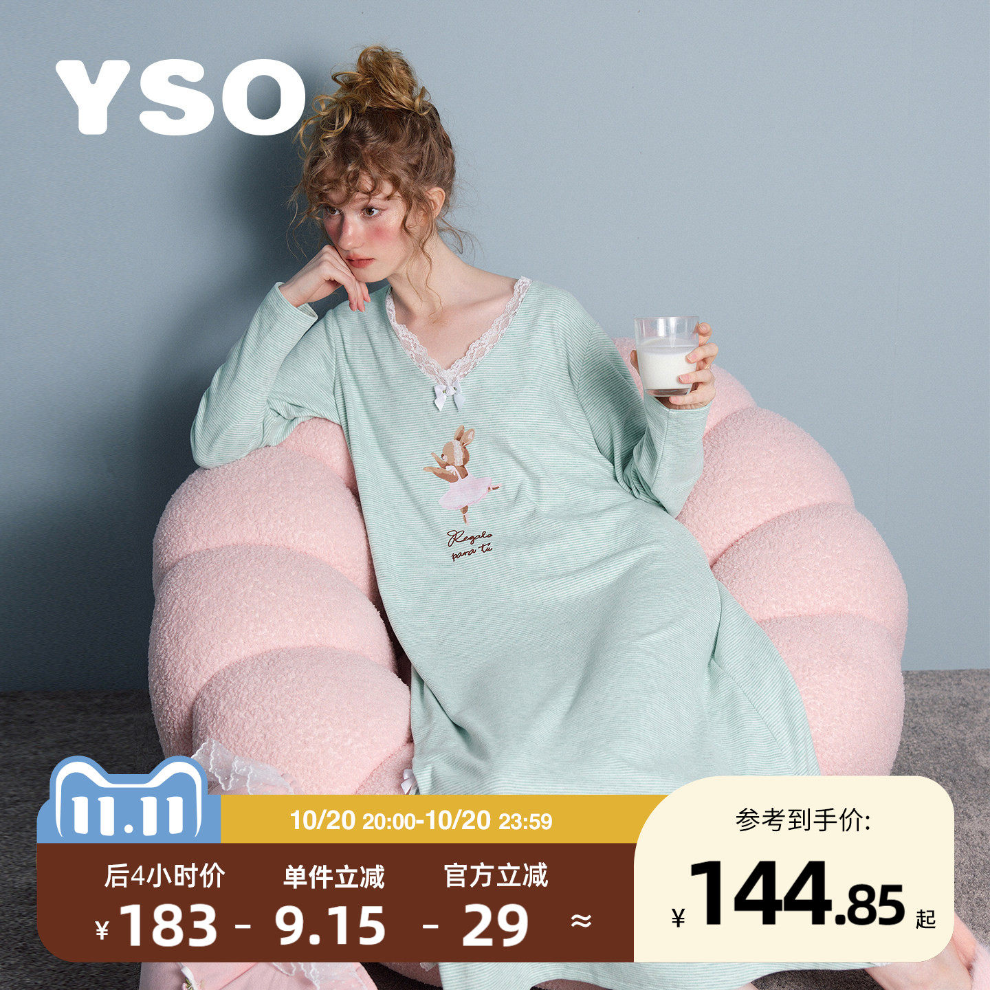 yso【礼物系列】睡衣女冬睡裙V领蝴蝶结奶芙绒甜美可外穿家居服D