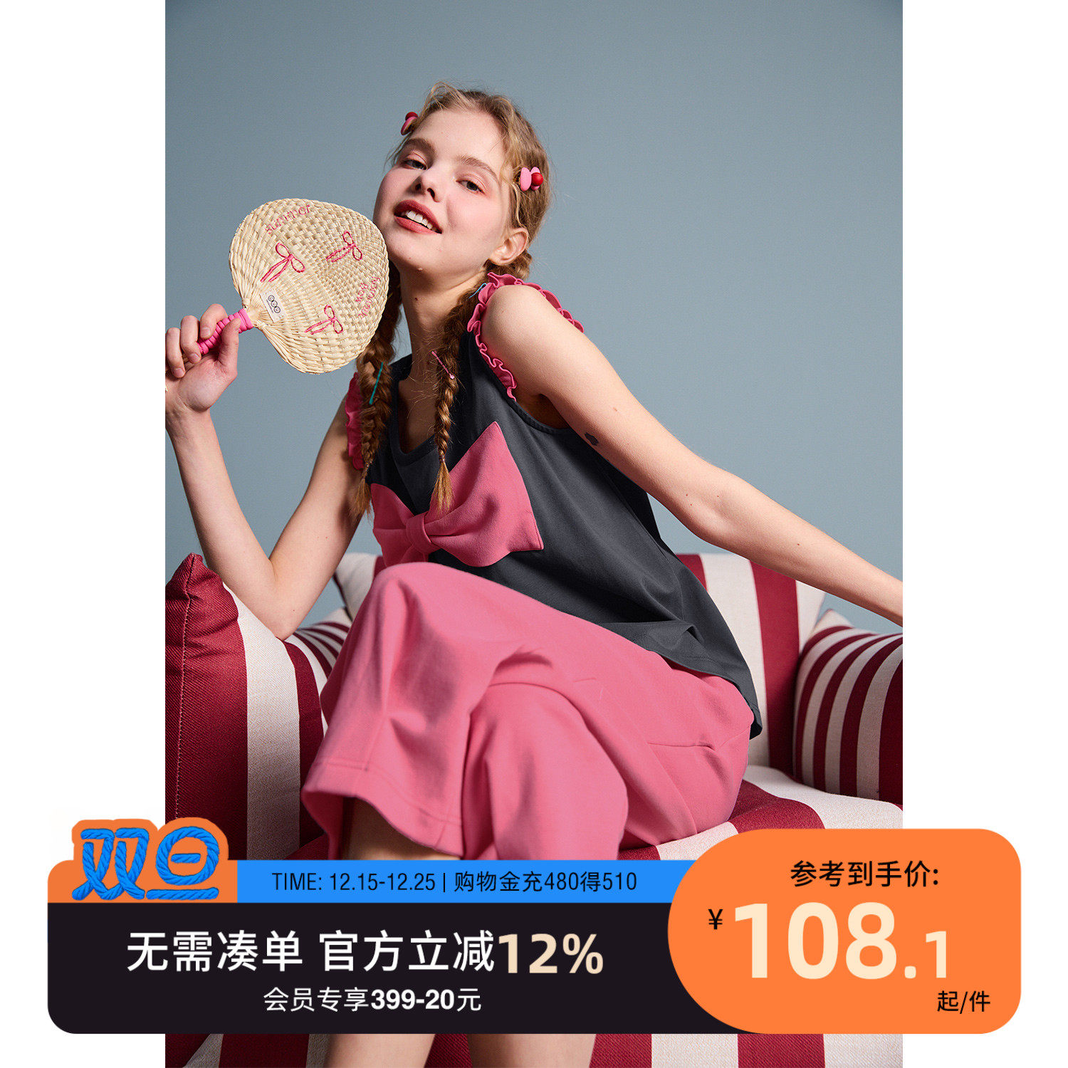 YSO春夏蝴蝶结家居服套装蝴蝶结