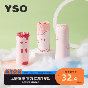 卡通可爱纯棉裆三角内裤 yso史努比内裤 3条组合装