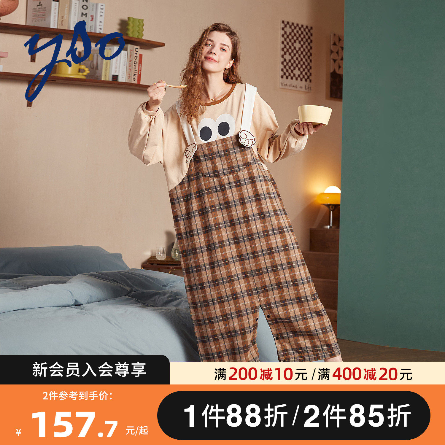 yso睡衣女春秋2022年新款大眼仔纯棉连体卡通圆领长袖女士家居服