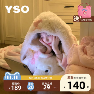 yso【定金预售】睡衣女冬季加绒加厚睡袍兔耳朵可外穿家居服D