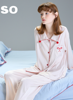 yso【礼物系列】睡衣女春秋长袖冰丝凉感简约高级感可外穿家居服A