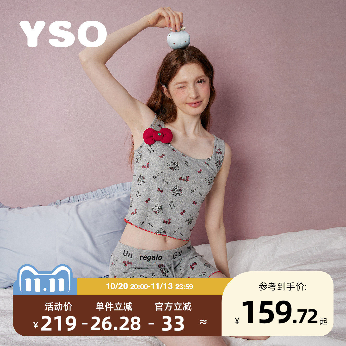 yso【礼物系列】带胸垫睡衣女夏季卡通印花吊带短裤套装家居服B