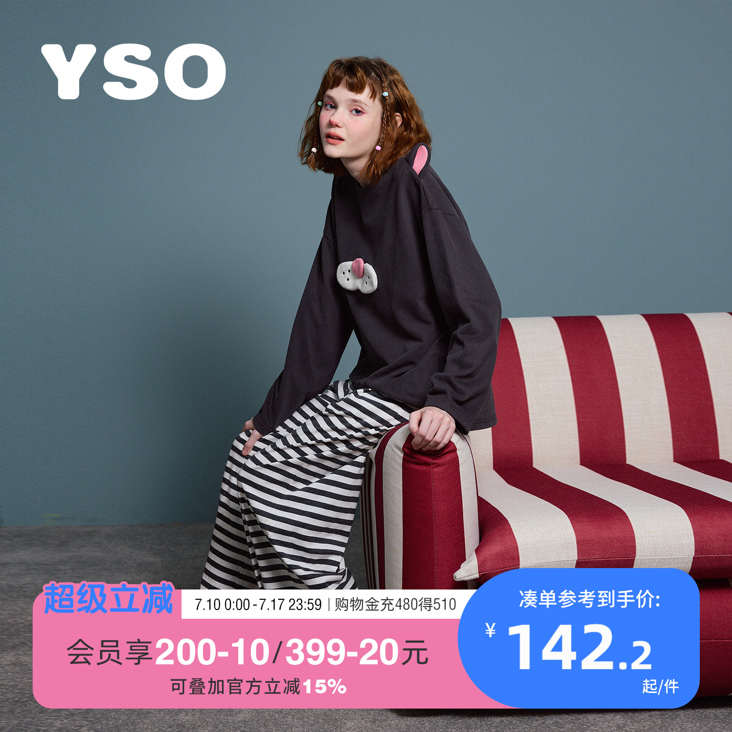 yso酷猫卡通睡衣家居服女