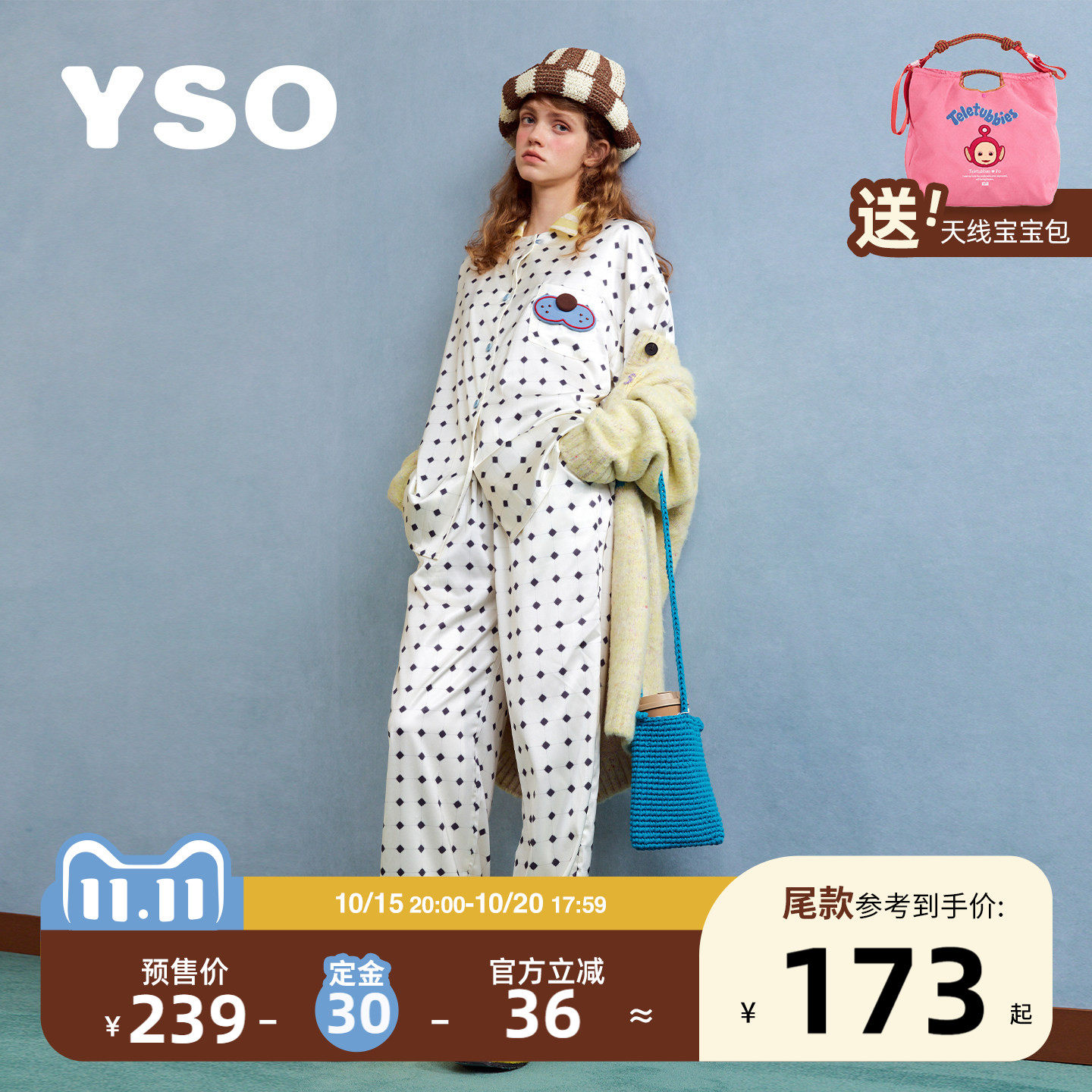 yso【定金预售】睡衣女春夏新款卡通冰丝翻领开衫女士家居服A