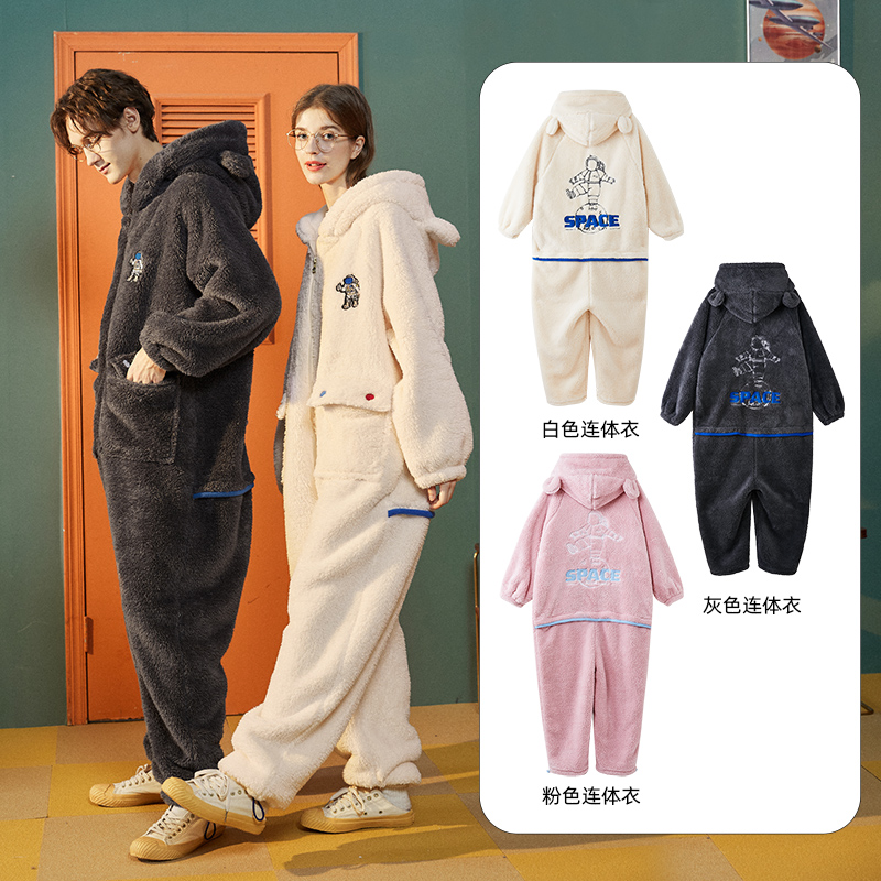 yso情侣冬季睡衣套装家居服