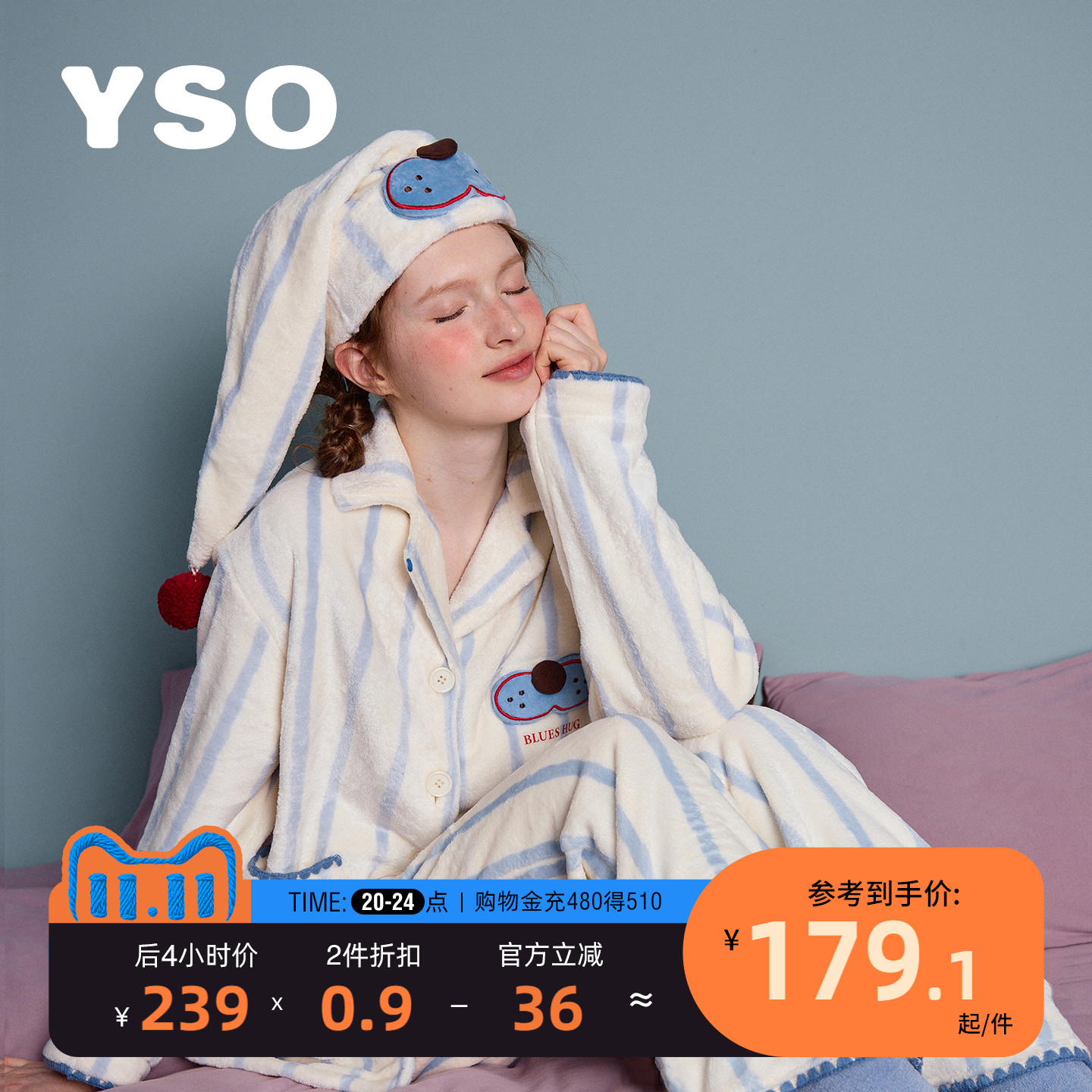 yso【酷猫系列】少女可爱珊瑚绒睡衣套装女冬季加厚保暖家居服D