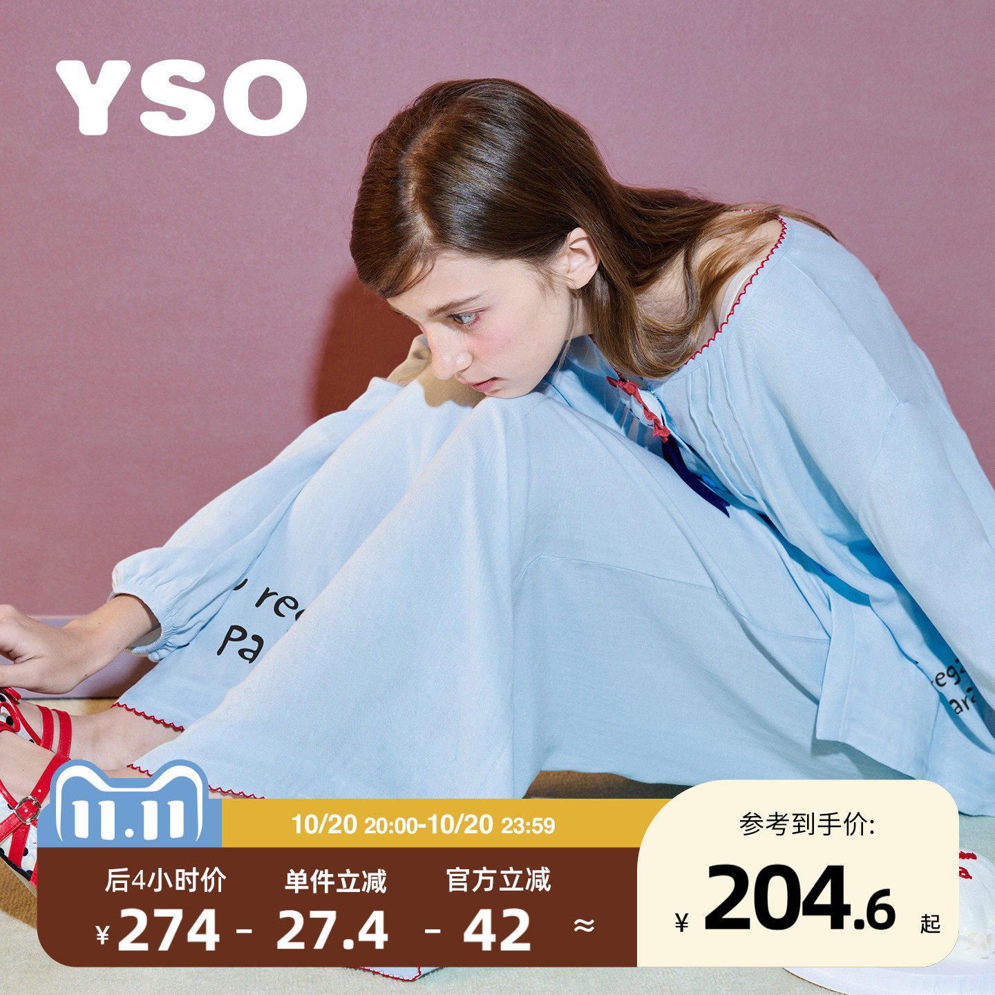 yso【礼物系列】睡衣女春夏新款双层纱水蓝色甜美可爱家居服套装A