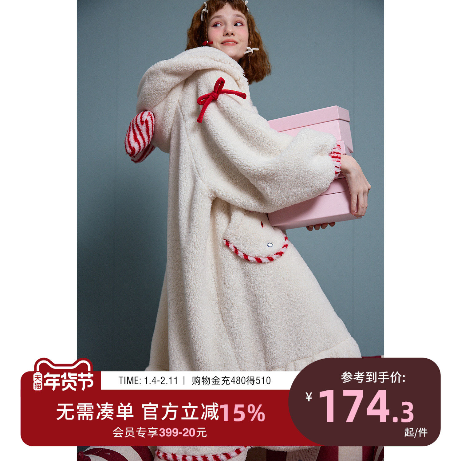 yso【礼物系列】睡袍女冬季睡衣女珊瑚绒睡袍加绒新娘晨袍家居服D,女士内衣/男士内衣/家居服,睡袍/浴袍,淘宝优惠券,粉丝福利购,淘宝优惠卷