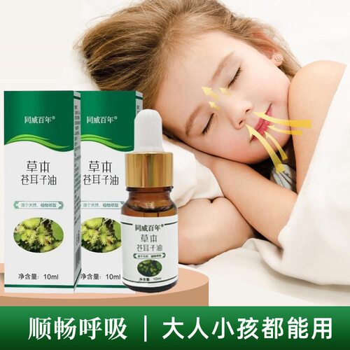 鼻子打喷嚏流鼻涕眼睛痒花粉尘螨空调过敏季节性