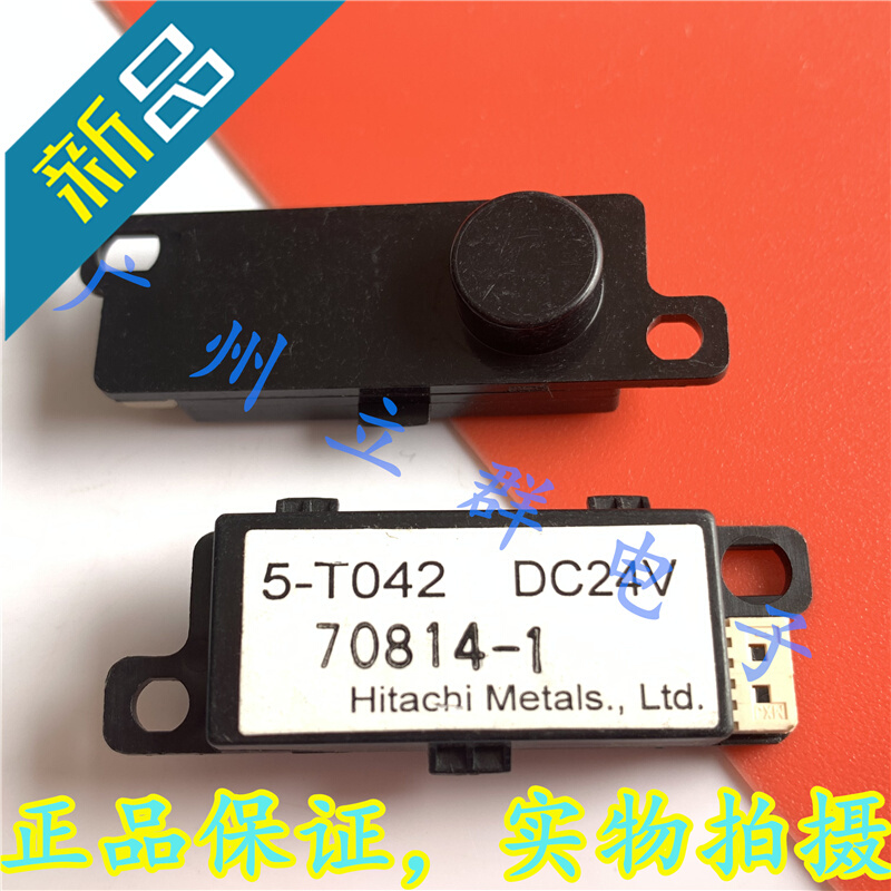 5-T042 DC24V进口 70814-1正品丿