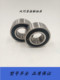 5202 5201 5203 5204 2RS加厚 双列密封角接触轴承5200 5205 3200