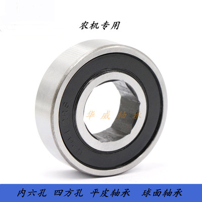 球面内六角农机播种机专用
