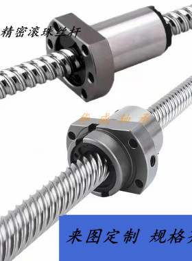 雕刻机滚珠丝杆SFU1204 1604 1605 1610 2005 2010 2505 2510螺母