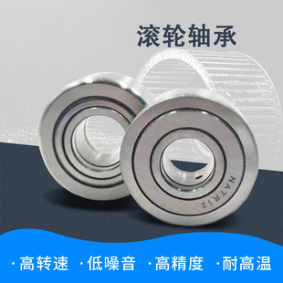 支撑滚轮滚针轴承NUTR15 内径15外径35厚度19mm NUTR1535