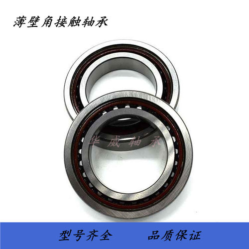 超薄壁角接触轴承71914 71915 71916 71917 71918 71919 71920/AC